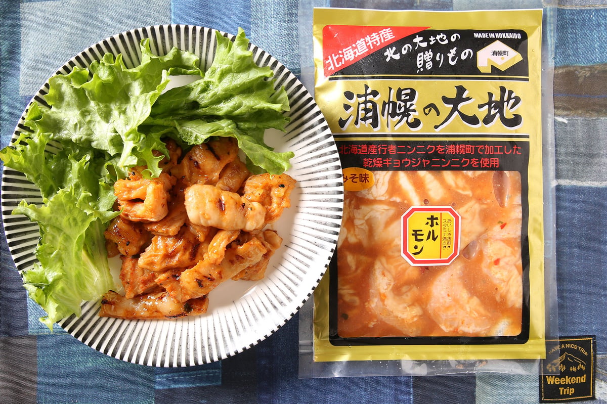 味噌ホルモン | ユーエム浦幌