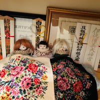 縁剪術