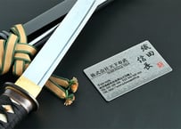 お守りプレート・刃物語「名刺」