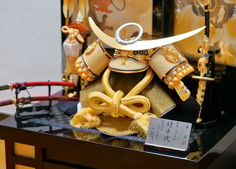 お守りプレート・刃物語「命名札」