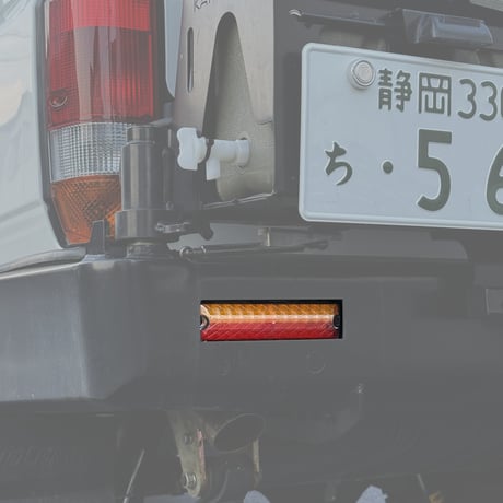 カイマー リヤバー用 テールランプユニット