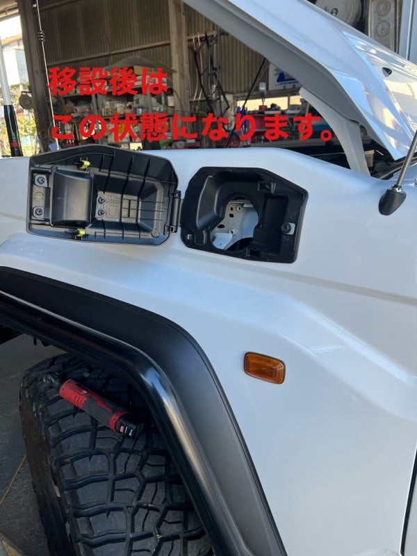 再再販ランクル GDJ76 アドブルー移設キット | O.G Base Onlineshop