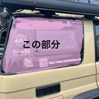ランクル76.77 クォーター用のFRP窓 左右セット