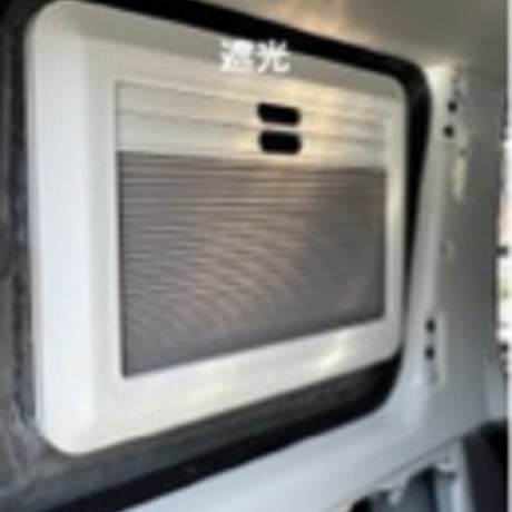 OGB車中泊Windows