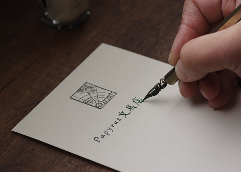 Brass Nib Holder #101 “Graphite” | PAPYRUS文具店