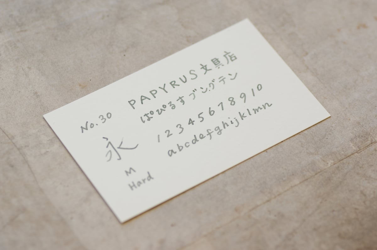 Hinks, Wells & co. PencilPen #4 | PAPYRUS文具店