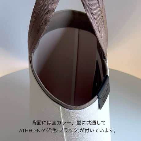 BERTHA 特別カラー 【本体：オフホワイト / ハンドル＋ライン：モカトープ】