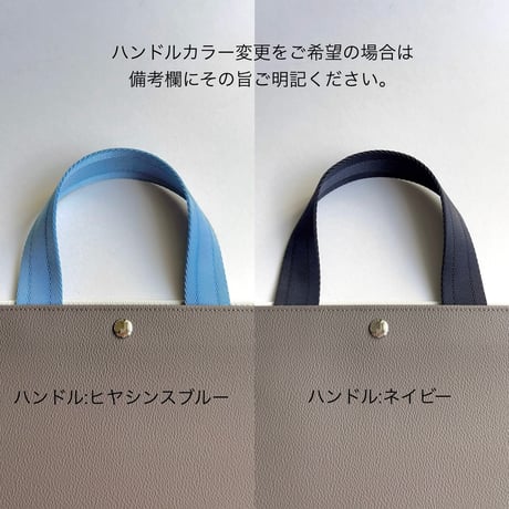 BERTHA 特別カラー 【本体：トープ / ライン : オフホワイト / ハンドル : オールドローズ】