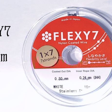 FLEXY 7X1 ナイロンコートワイヤー　0.3㎜（日本製）