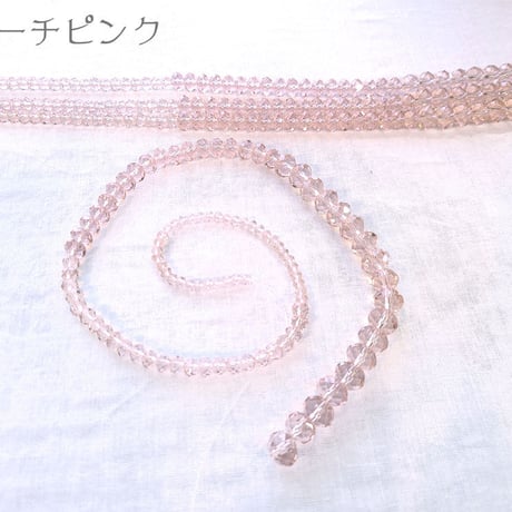 ガラスボタンカット4-10㎜サイズグラデーション　暖色系