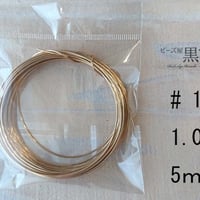 アーティスティックワイヤー　ノンターニッシュブラス  #18