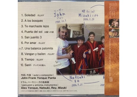 ILLAY（イジャイ）CD