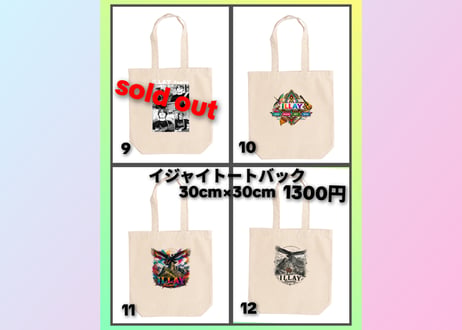 イジャイオリジナルトートバック4種類