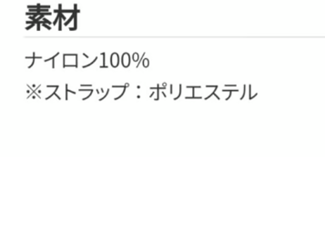 イジャイオリジナルリュック　黒