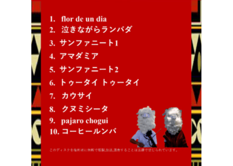 ＮＥＷ!!2023！！ILLAYイジャイ　　Since2008待望の 復刻版！！