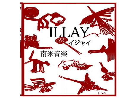 CD    ILLAY(イジャイ）