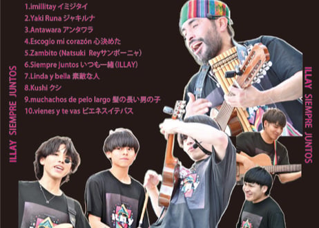 New CD  siempre juntos (いつも一緒)