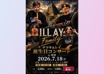 7/18ナツキ&レイ誕生日コンサート電子チケット小学生以下