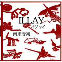 CD    ILLAY(イジャイ）