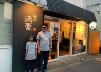 ☆特典付き☆「RAMEN+RICE=HAPPY」プロトタイプTシャツ(杢グレー)