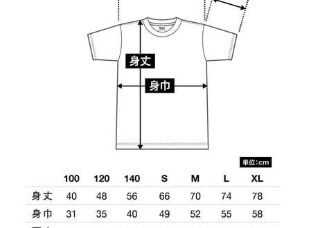 ☆特典付き☆「RAMEN+RICE=HAPPY」プロトタイプTシャツ(ホワイト)