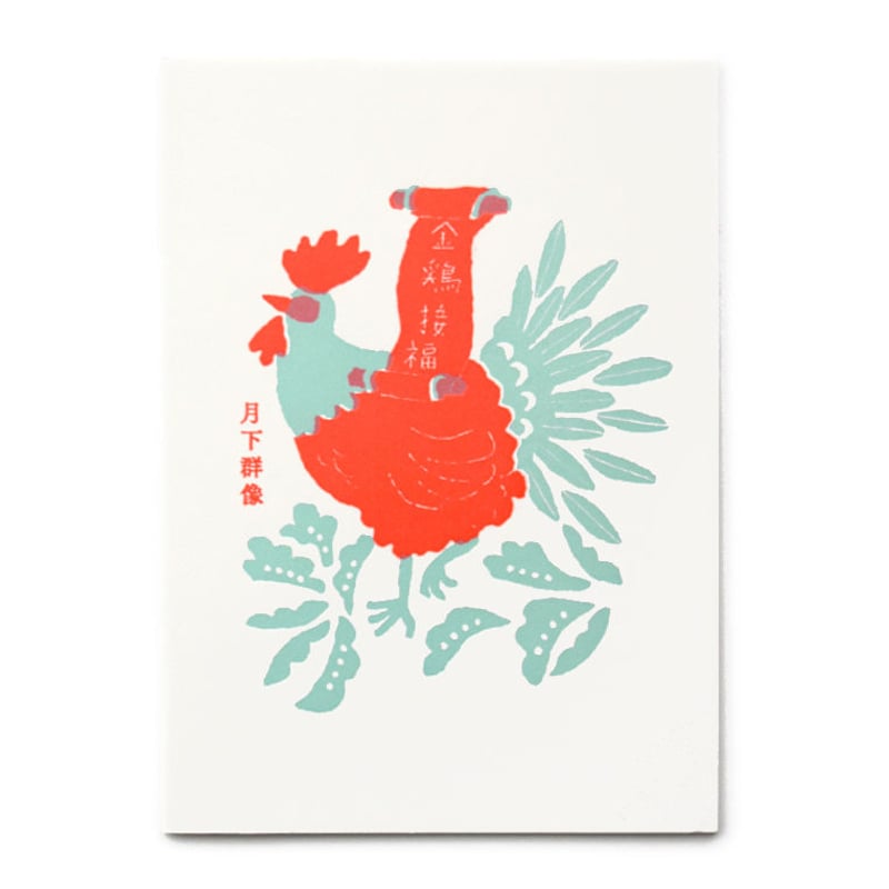 ZINE「月下群像」 | Natsuki CAMINO ONLINE STORE