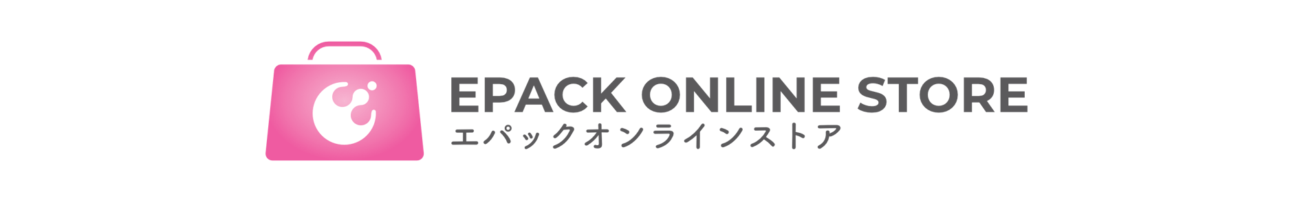 エパック STORE