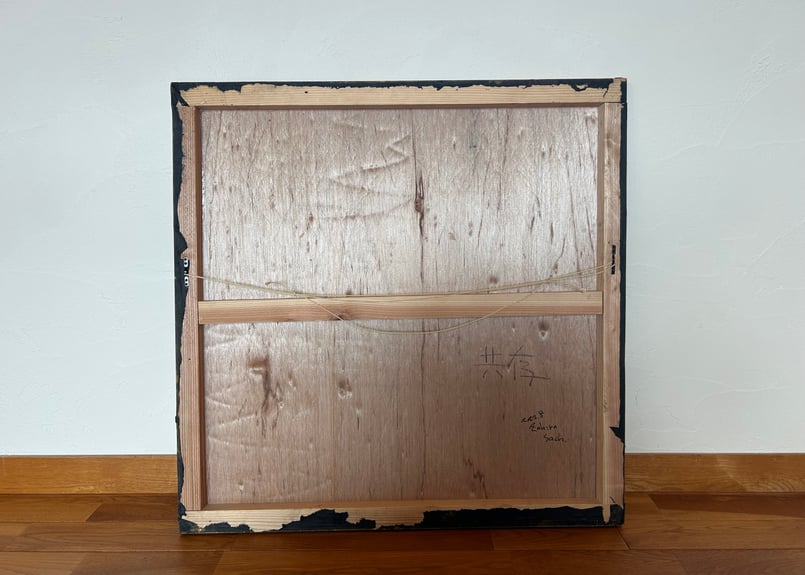 抱石 Antiの古書画と絵画 抱石 Antiの古書画と絵画 抱石 Antiの古書画と絵画 抱石 Anti