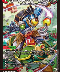 煌銀河最終形態 ギラングレイル | カードショップ ネスト