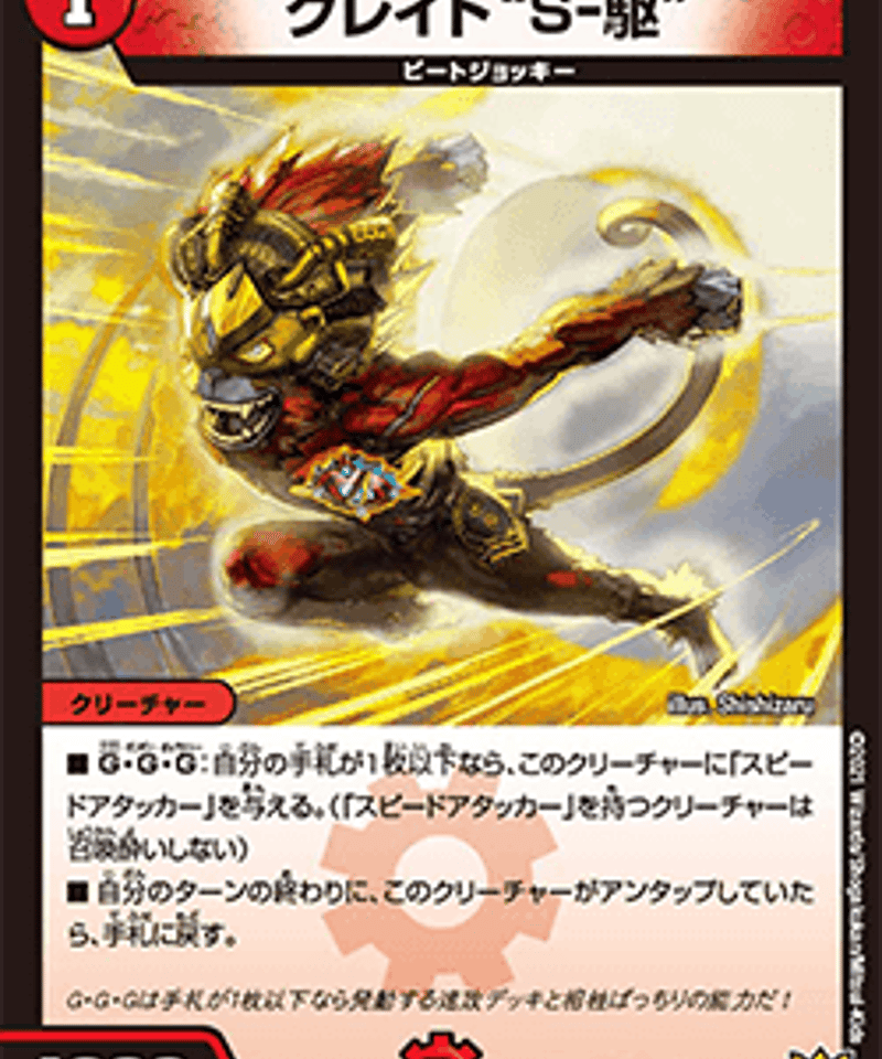 fab pass over 時の経過 marvel 匈歌ハトリ先生 PSA 10 Over vol.04 | overmagazine