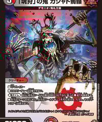 王来英雄 モモキングRX | カードショップ ネスト