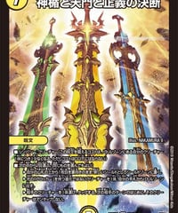 王来英雄 モモキングRX | カードショップ ネスト