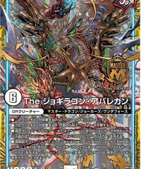 煌銀河最終形態 ギラングレイル | カードショップ ネスト