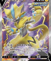 こくばバドレックスVmax HR(SA) ランクA S6K | カードショップ ネスト