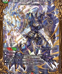 煌銀河最終形態 ギラングレイル | カードショップ ネスト