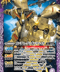 バルバトス　グシオンリベイク　4枚セット ガンダム・バルバトスLR4枚 ガンダム・グシオンリベイク LR 4枚 - メルカリ