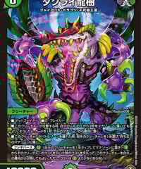 王来英雄 モモキングRX | カードショップ ネスト