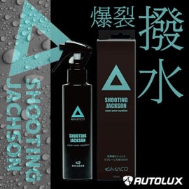 グラフェンワックス予約販売開始です！ | AUTOLUX