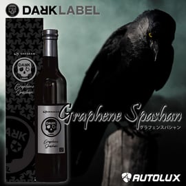 グラフェンワックス予約販売開始です！ | AUTOLUX