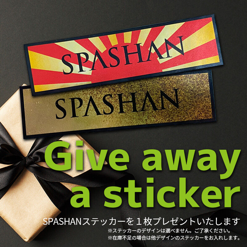 グラフェンスパシャン +グラフェンシャンポー セット SPASHAN ダークレーベル graphene グラフェン コーティング スパシャン 炭素 疎水 新商品 お得