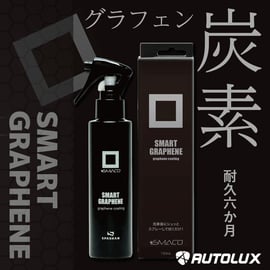 グラフェンワックス予約販売開始です！ | AUTOLUX