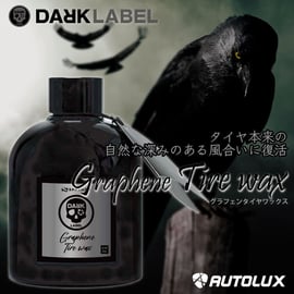 グラフェンワックス予約販売開始です！ | AUTOLUX