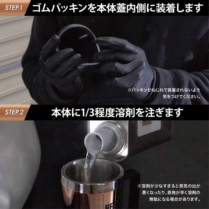 スパシャン ヘッドライトスチーマー スパシャン ヘッドライトスチーマー専用カップ ヘッドライト黄ばみとり
