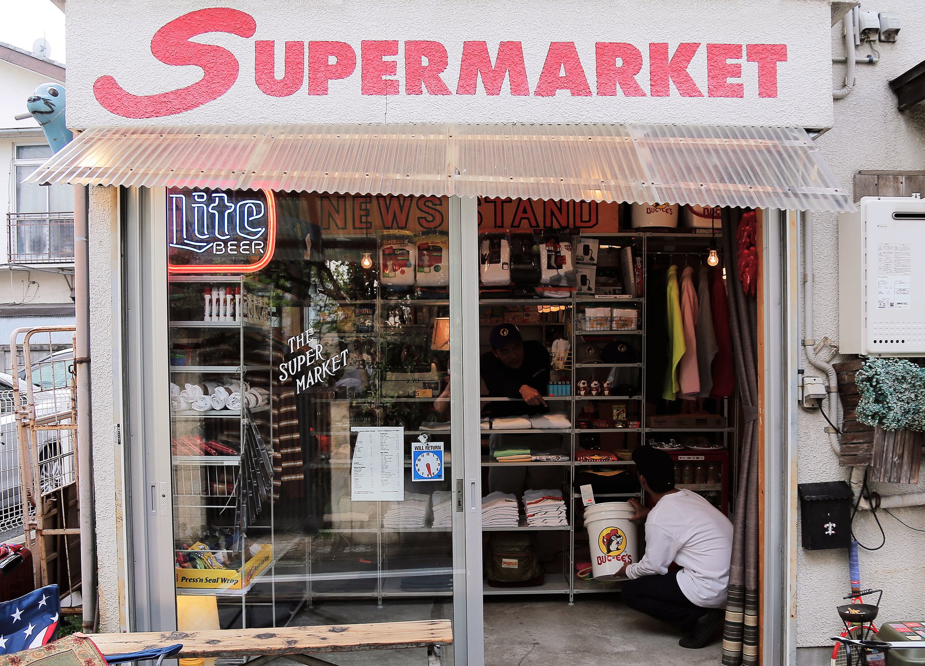 supermarket