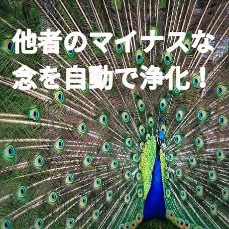 サイキックアタックを自動で光に返すワーク