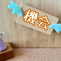 ベストタイミング調整ワーク