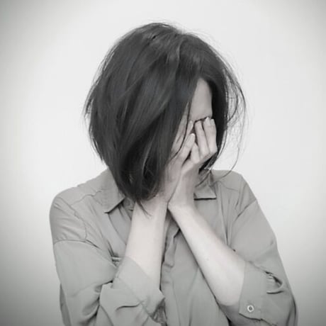 自己否定のブロック解除