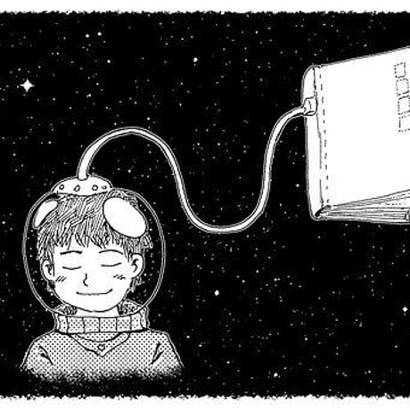 プラスのダウンロード