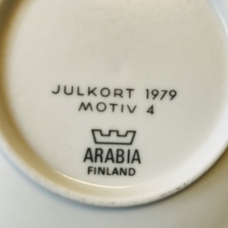 Arabia》 クリスマス ミニイヤープレート 1979年 | sugallery