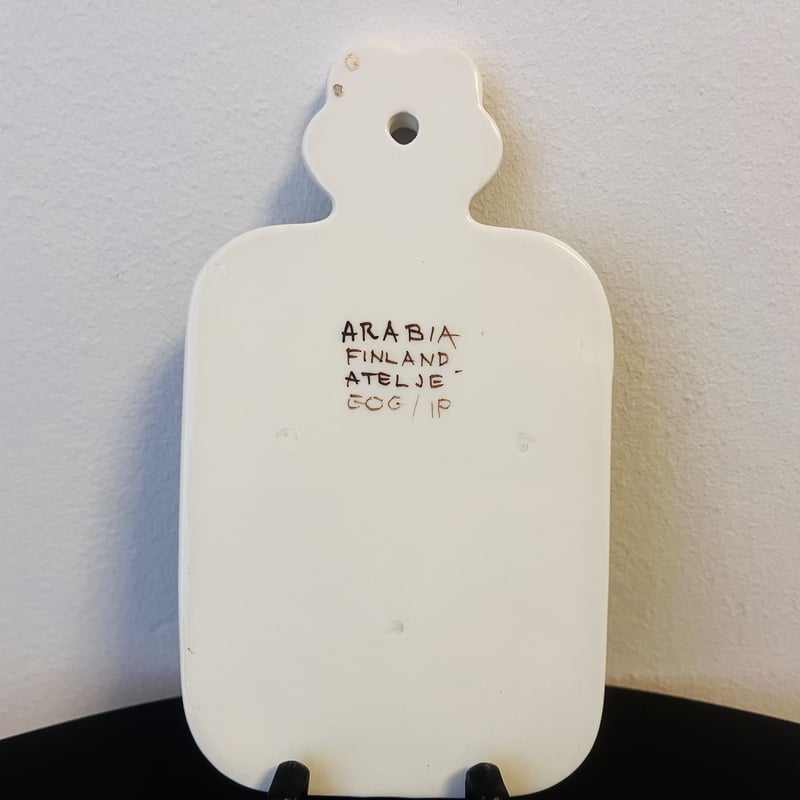 ARABIA》Kookki ブラウン カッティングボード【Gunvor Olin-Gron